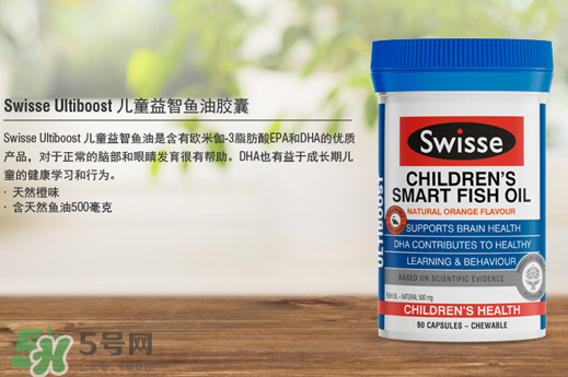 Swiss兒童魚油怎么樣？Swiss兒童魚油好不好？