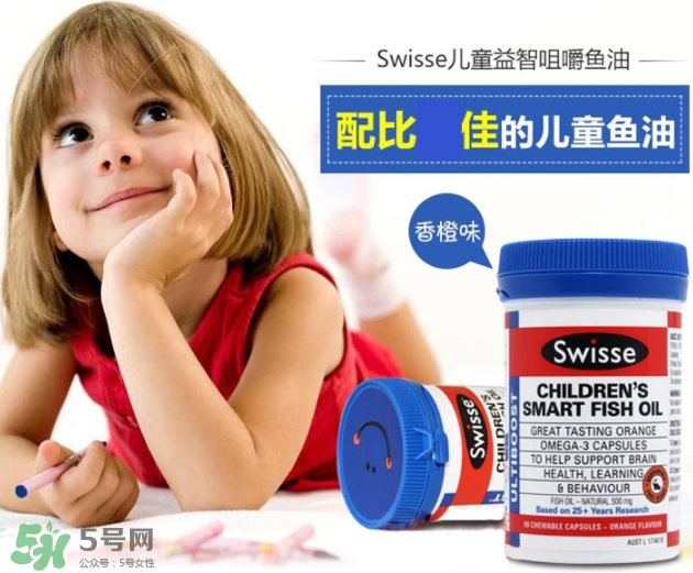 Swiss兒童魚油有副作用嗎？Swiss兒童魚油副作用是什么？