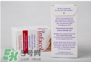 infacol西甲硅油的保質(zhì)期怎么看？infacol西甲硅油的保質(zhì)期在哪？