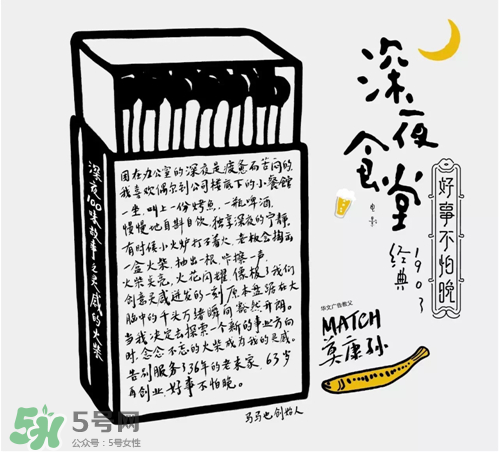 青島啤酒限量版深夜罐好喝嗎？多少錢？上市時(shí)間？