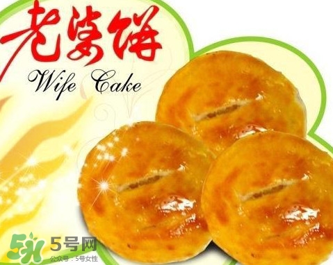 老婆餅怎么保存？老婆餅在夏天可以存放多長(zhǎng)時(shí)間
