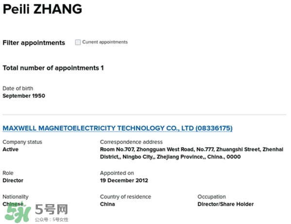 dayshow是什么牌子？dayshow是哪國國家的？