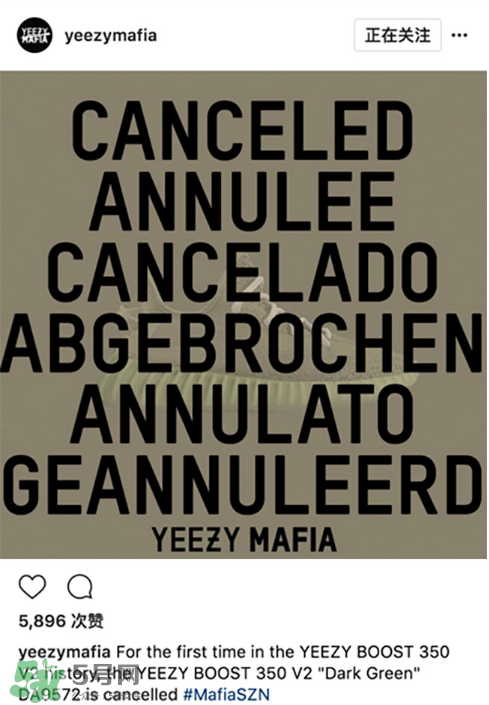 adidas yeezy 350 boost v2椰子350大地綠為什么取消發(fā)售？