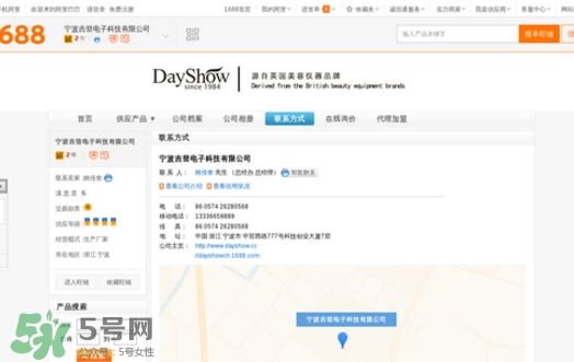 dayshow是什么牌子？dayshow是哪國國家的？