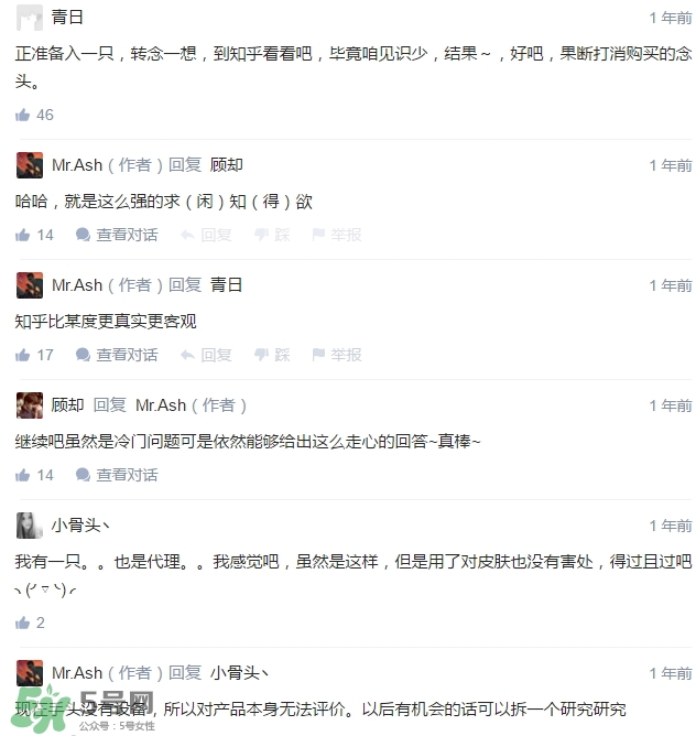 dayshow是什么牌子？dayshow是哪國國家的？