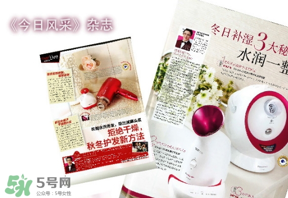 松下蒸臉器怎么用？松下蒸臉器使用方法