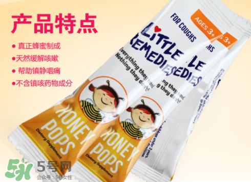 little remedies棒棒糖怎么樣？little remedies棒棒糖止咳有效嗎？