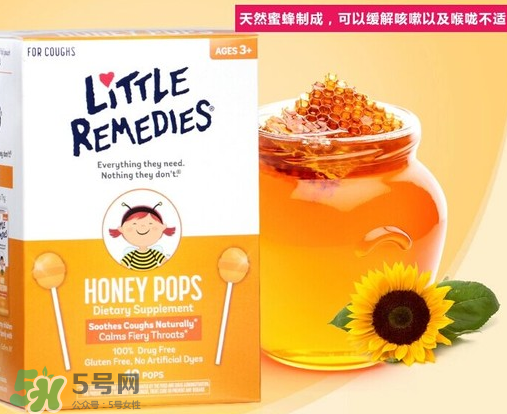美國止咳棒棒糖有用嗎？蜂蜜止咳棒棒糖有用嗎？