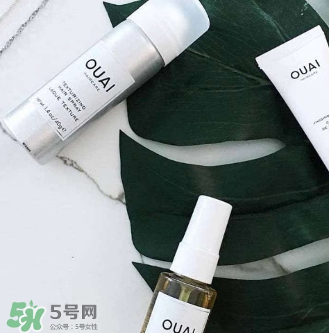 ouai是什么牌子？ouai洗發(fā)水怎么樣