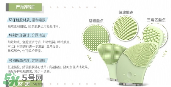 悅詩(shī)風(fēng)吟洗臉儀怎么用？悅詩(shī)風(fēng)吟洗臉儀使用方法