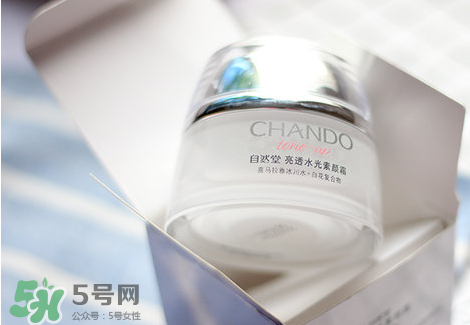 自然堂粉紅素顏霜和水光素顏霜有什么區(qū)別？哪款好用？