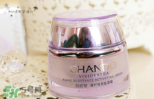 自然堂粉紅素顏霜怎么樣？自然堂粉紅素顏霜多少錢？