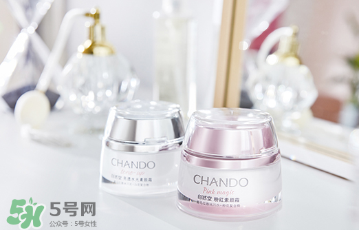 自然堂粉紅素顏霜怎么樣？自然堂粉紅素顏霜多少錢？