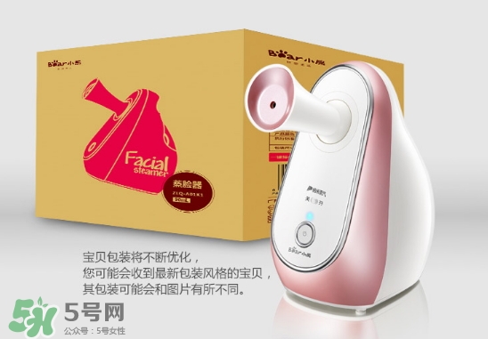bear小熊蒸臉器怎么用？小熊蒸臉器使用方法