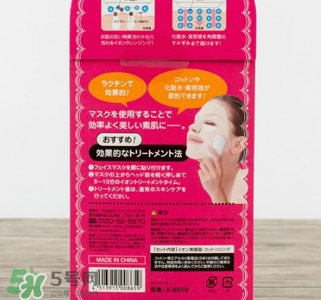 wion美容儀多少錢？wion美容儀沒啥用啊