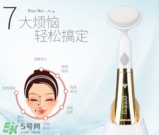 pobling潔面儀怎么用？pobling潔面儀使用方法