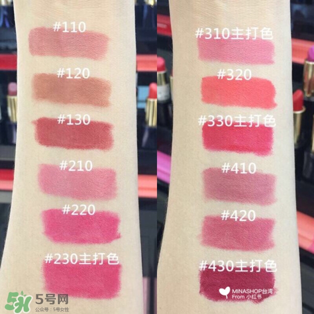 雅詩蘭黛精油唇膏多少錢?雅詩蘭黛精油唇膏專柜價(jià)格