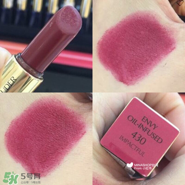 雅詩蘭黛精油唇膏多少錢?雅詩蘭黛精油唇膏專柜價(jià)格