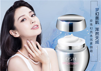 歐詩漫素顏霜怎么樣?歐詩漫素顏霜好用嗎?