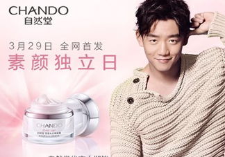 自然堂粉紅素顏霜怎么樣？自然堂粉紅素顏霜多少錢？