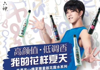 六神嗨夏限量版花露水有幾種味道？哪種好聞嗎？