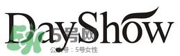 dayshow是什么牌子？dayshow是哪國國家的？