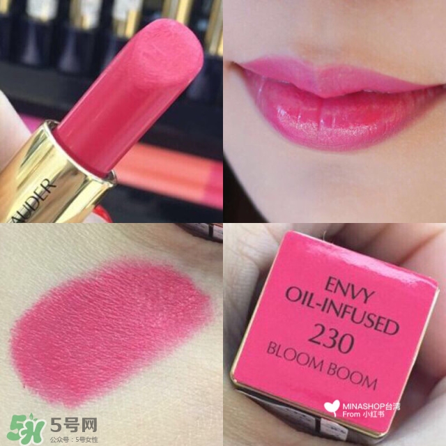 雅詩蘭黛精油唇膏多少錢?雅詩蘭黛精油唇膏專柜價(jià)格