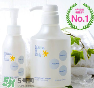 mamakids妊娠紋乳液好用嗎？mamakids妊娠紋乳液有效嗎？