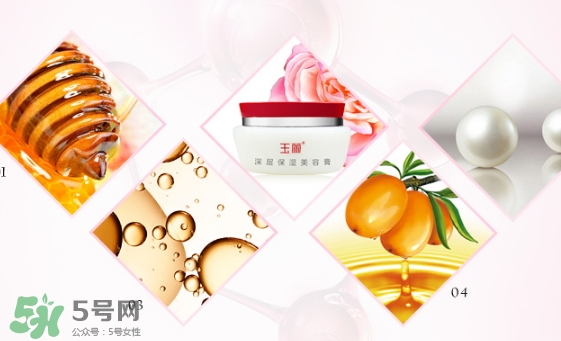 玉麗深層保濕美容膏怎么樣？玉麗深層保濕美容膏功效