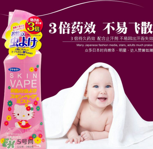 vape驅蚊水靠譜嗎？vape驅蚊水是不是很靠譜？