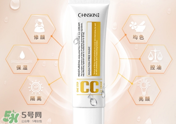 瓷肌cc霜怎么樣？瓷肌cc霜怎么用法