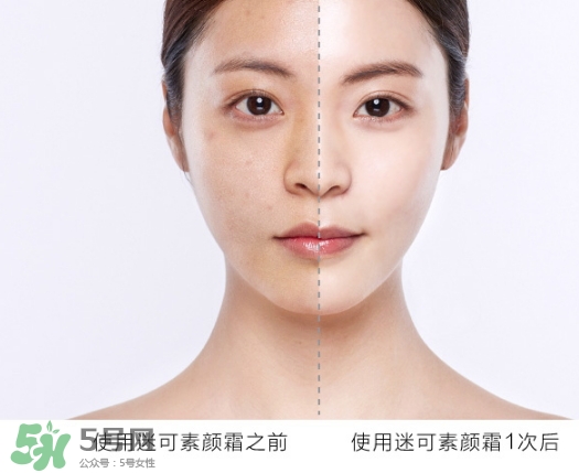 迷可v7素顏霜怎么用？迷可v7素顏霜孕婦可以用嗎