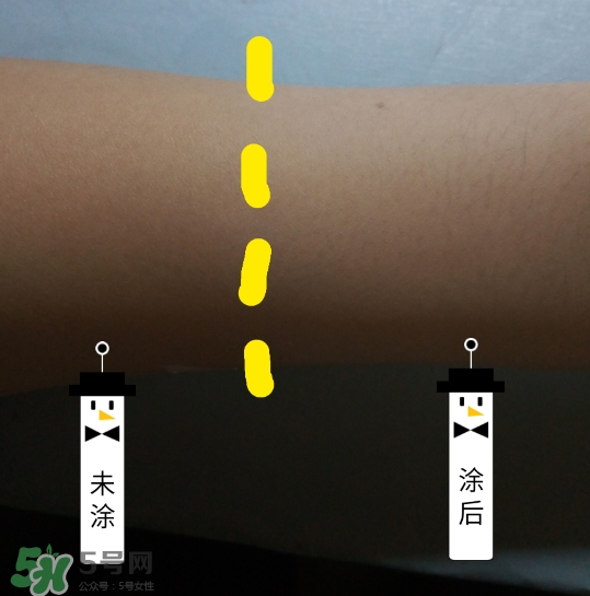 迷可v7素顏霜怎么用？迷可v7素顏霜孕婦可以用嗎