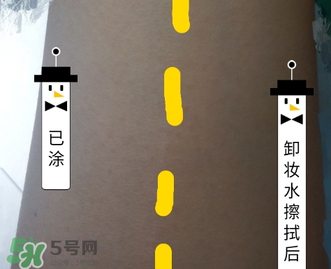 迷可v7素顏霜怎么用？迷可v7素顏霜孕婦可以用嗎