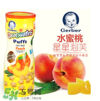 嘉寶星星泡芙有香精嗎？嘉寶泡芙有什么添加劑？