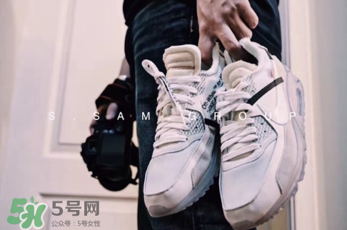 off white與nike air max 90聯(lián)名運動鞋怎么樣？