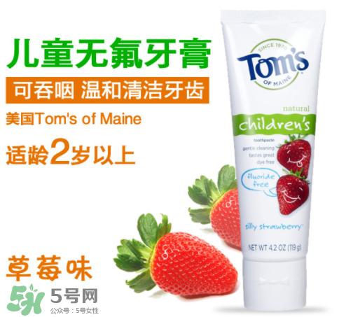 toms牙膏有哪些系列？toms牙膏應(yīng)該怎么選？