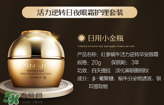 芳丹薄羅護膚品怎么樣？芳丹薄羅是哪國牌子