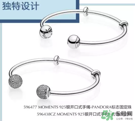 潘多拉925銀開口式手鐲多少錢？好看嗎？上市時間？