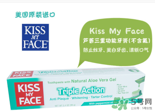 KISS MY FACE牙膏怎么樣？KISS MY FACE牙膏好不好？