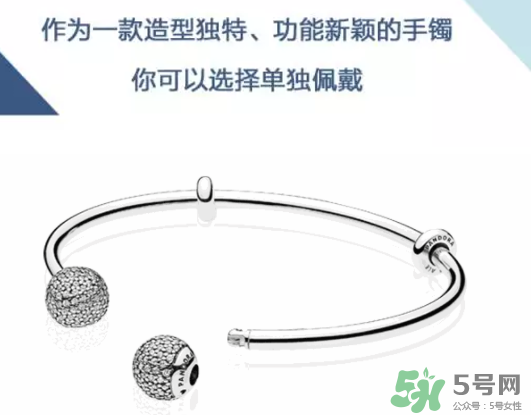 潘多拉925銀開口式手鐲多少錢？好看嗎？上市時間？