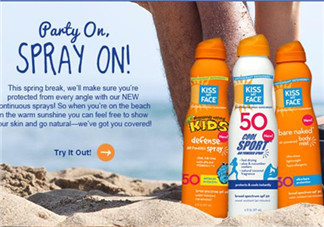 KISS MY FACE防曬怎么樣？KISS MY FACE防曬好不好？