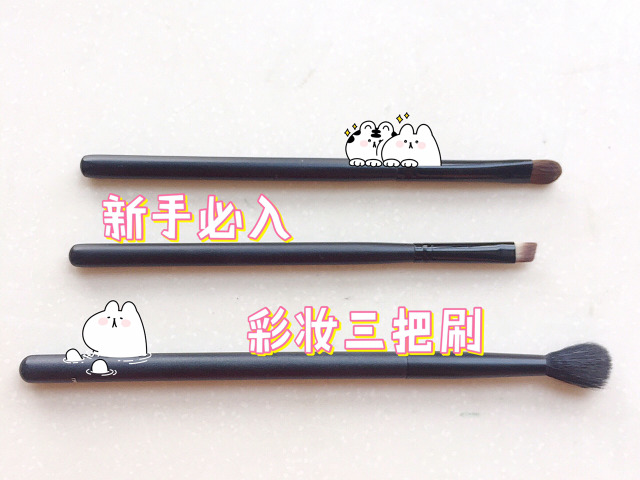 新手化妝刷怎么選 新手化妝刷推薦 新手化妝刷怎么選 新手化妝刷推薦
