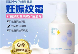 mamakids妊娠紋霜好嗎？mamakids妊娠紋霜怎么樣？