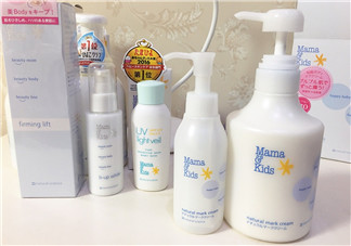 mamakids妊娠紋乳液好用嗎？mamakids妊娠紋乳液有效嗎？