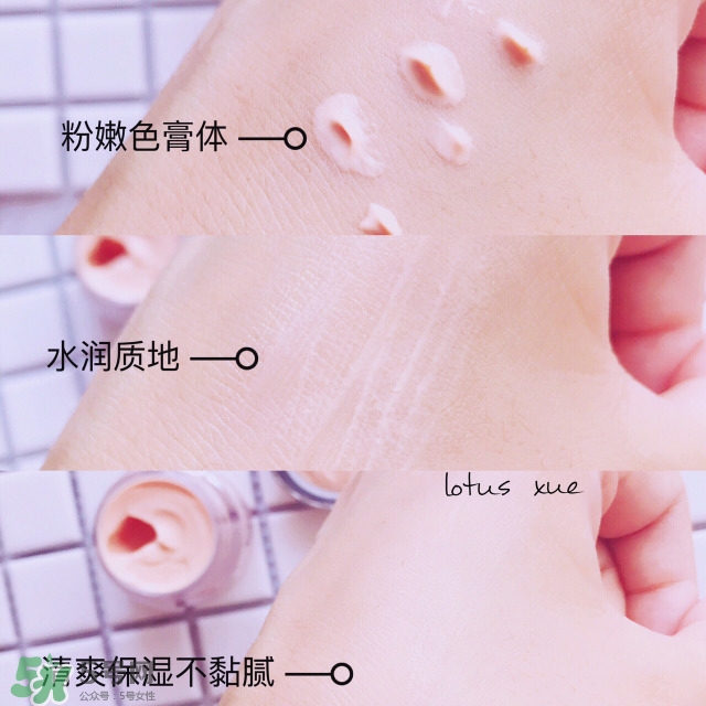 玉蘭油眼部素顏霜怎么樣？玉蘭油眼部素顏霜多少錢