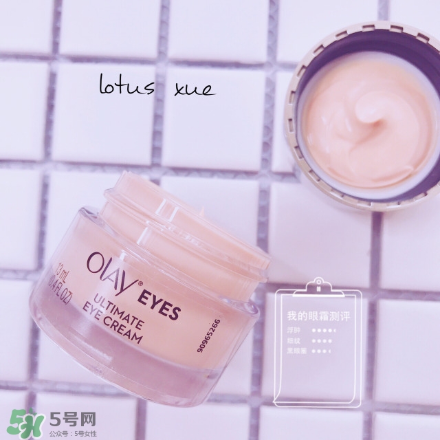 玉蘭油眼部素顏霜怎么樣？玉蘭油眼部素顏霜多少錢