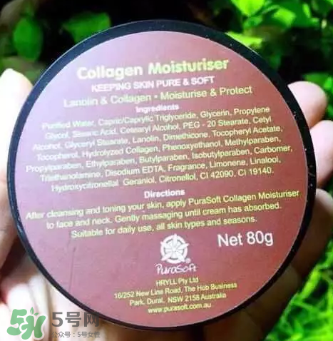 purasoft小黃瓜面霜怎么用？purasoft小黃瓜面霜真假辨別