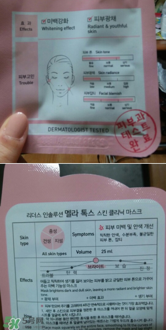 美迪惠爾和麗得姿哪個好 美迪惠爾和麗得姿區(qū)別 美迪惠爾和麗得姿哪個好 美迪惠爾和麗得姿區(qū)別