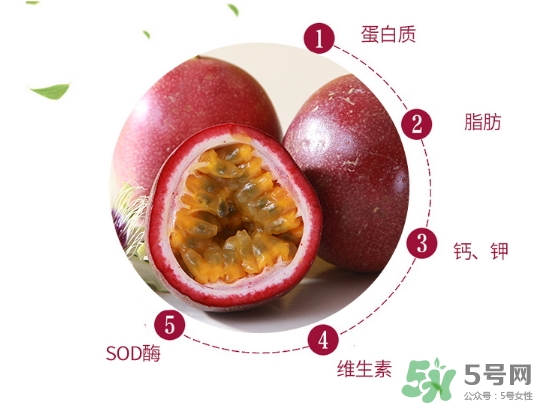 百香果外殼發(fā)霉了能吃嗎？百香果外殼發(fā)霉怎么回事？